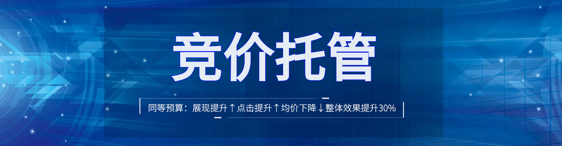 庆安渠道开户返点